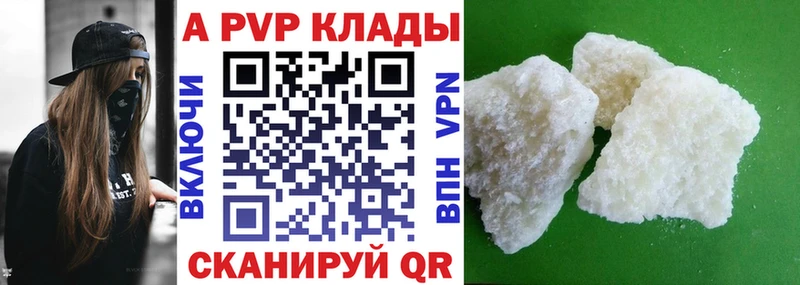 Купить наркотики сайты Тогучин Каннабис  Псилоцибиновые грибы  Гашиш  КОКАИН  Alpha-PVP 