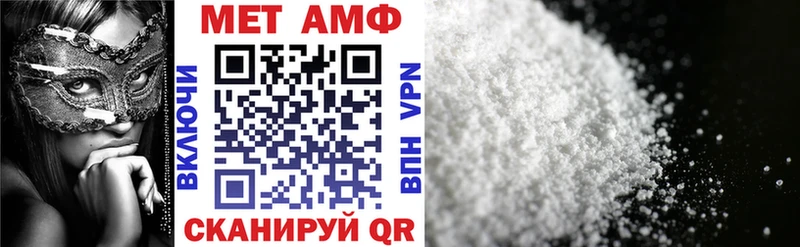 даркнет какой сайт Тогучин АМФЕТАМИН Розовый