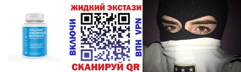 Бутират 1.4BDO  продажа наркотиков  Тогучин 