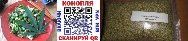 продажа наркотиков  Тогучин  Еда ТГК конопля 