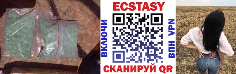 Ecstasy Cube  Тогучин 