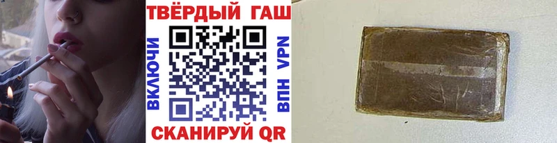 ГАШИШ Ice-O-Lator Тогучин