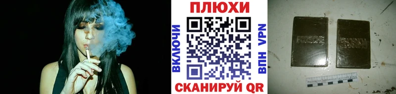 ГАШ Cannabis  мега онион  Тогучин 