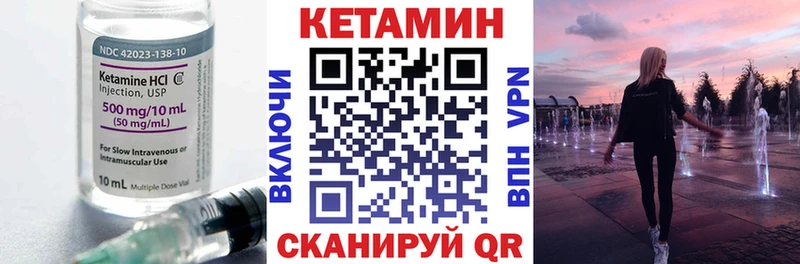 КЕТАМИН VHQ  это клад  Тогучин  купить  