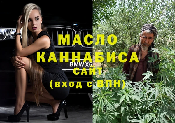 марихуана Армянск