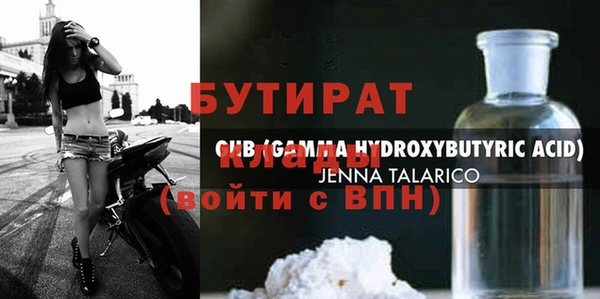 каннабис Баксан
