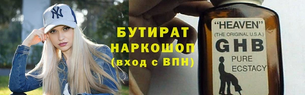mdpv Нефтекумск