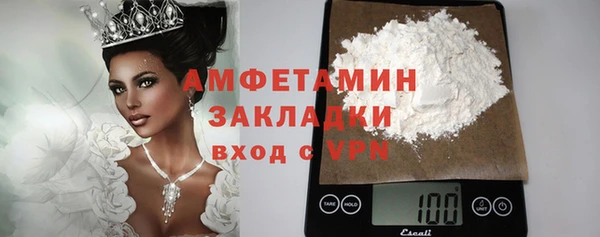 соль курить ск Балахна