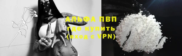 соль курить ск Балахна