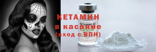 герыч Нефтегорск