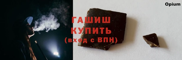 герыч Нефтегорск