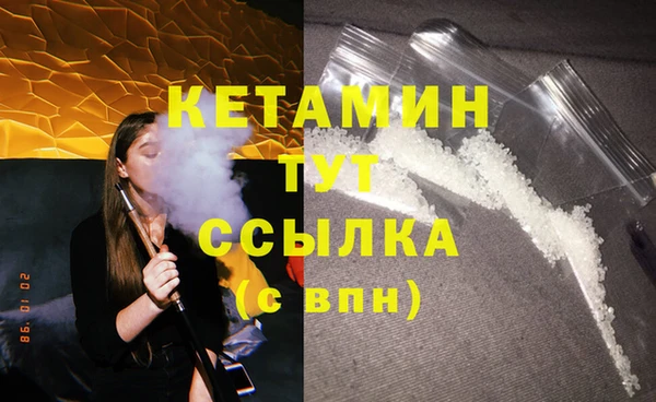 соль курить ск Балахна