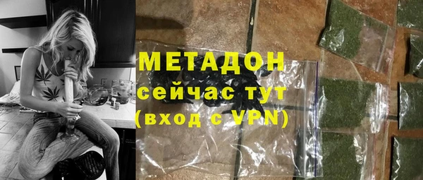 соль курить ск Балахна