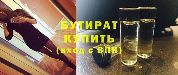 соль курить ск Балахна