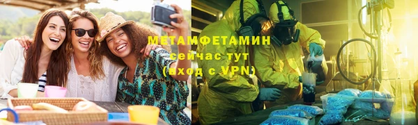 соль курить ск Балахна