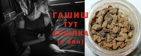 соль курить ск Балахна