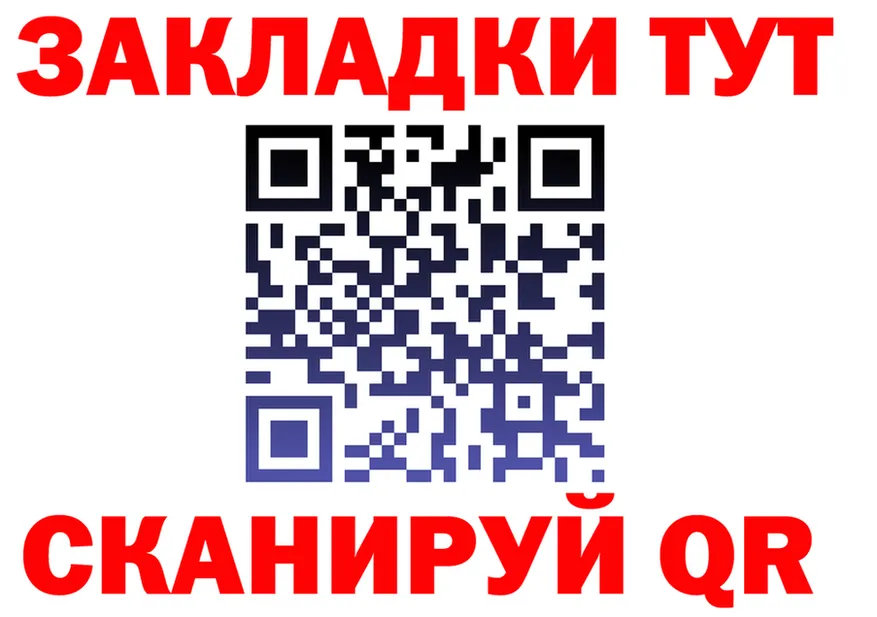 Канабис Bruce Banner зеркало это OMG Тогучин