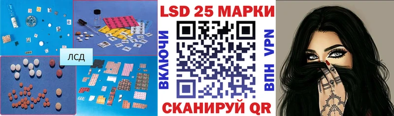 ЛСД экстази кислота  Тогучин 