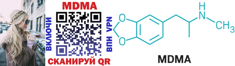 МДМА VHQ Тогучин
