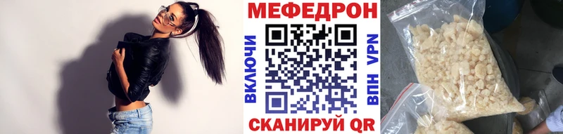 МЕФ 4 MMC  ссылка на мегу ссылка  Тогучин 