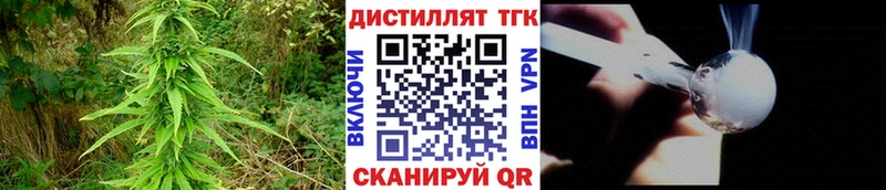 Дистиллят ТГК жижа  наркотики  Тогучин 